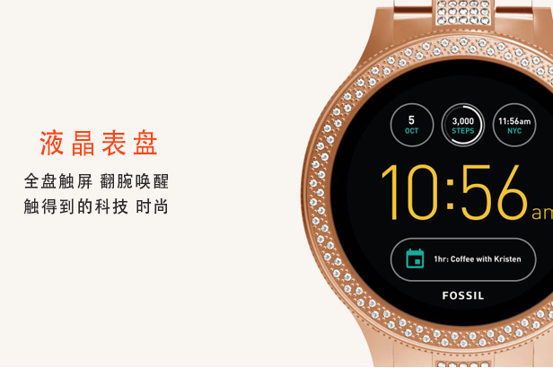 Fossil手表怎么样?Fossil手表防水吗? Fossil手表怎么样?Fossil手表防水吗?