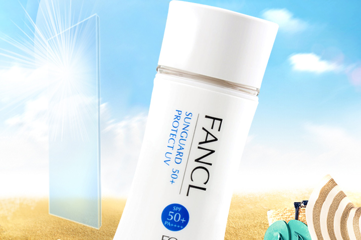 Fancl芳珂物理防晒霜怎么样?防晒霜要卸妆吗? Fancl芳珂物理防晒霜怎么样?防晒霜要卸妆吗?