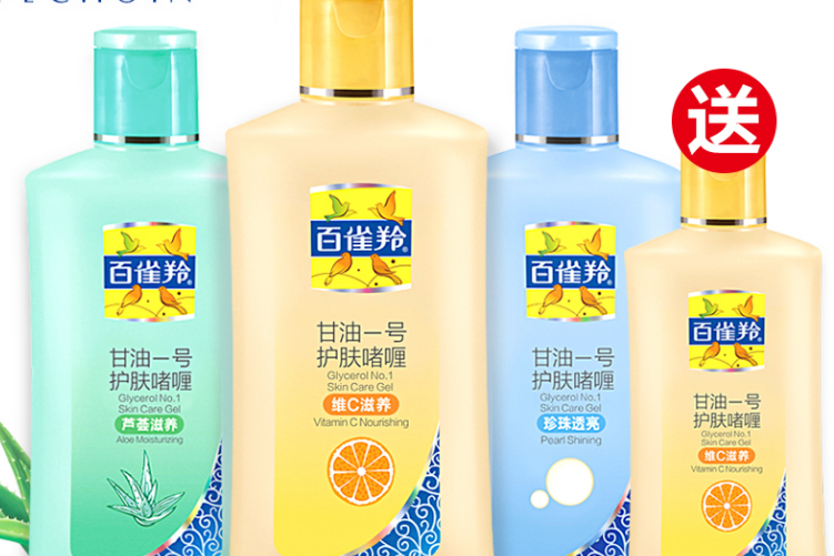 什么牌子的甘油最好?百雀羚甘油好用吗? 什么牌子的甘油最好?百雀羚甘油好用吗?