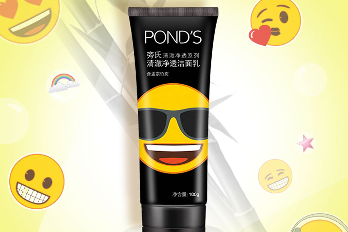 旁氏洗面奶哪款好用?旁氏清澈净透洗面奶怎么样? 旁氏洗面奶哪款好用?旁氏清澈净透洗面奶怎么样?