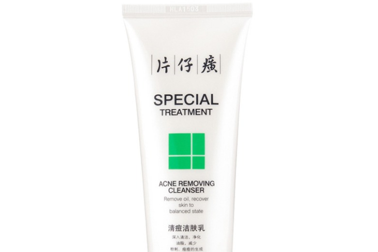 什么洗面奶好用?片仔癀洗面奶怎么样? 什么洗面奶好用?片仔癀洗面奶怎么样?