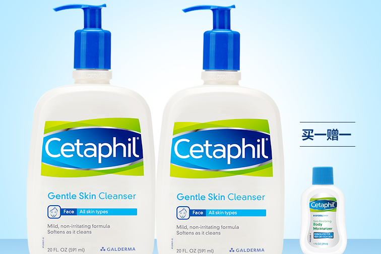 丝塔芙洗面奶怎么样?丝塔芙洗面奶好用吗? 丝塔芙洗面奶怎么样?丝塔芙洗面奶好用吗?