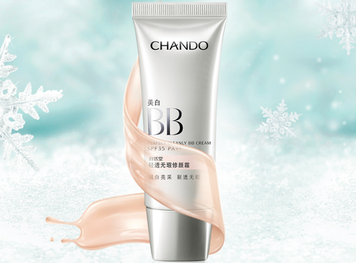 bb霜哪个牌子好?谜尚大红bb霜好用吗? bb霜哪个牌子好?谜尚大红bb霜好用吗?