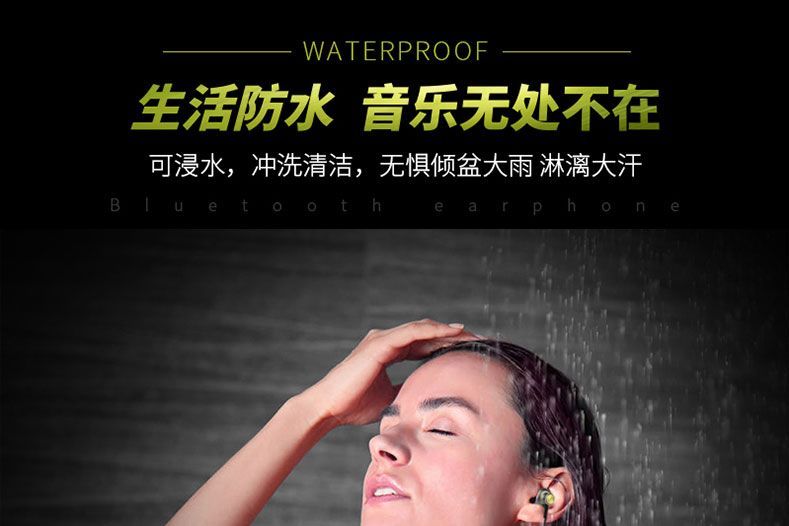 恒必达智能蓝牙耳机——解放自我的突破