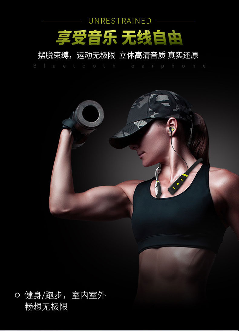 恒必达智能蓝牙耳机——解放自我的突破