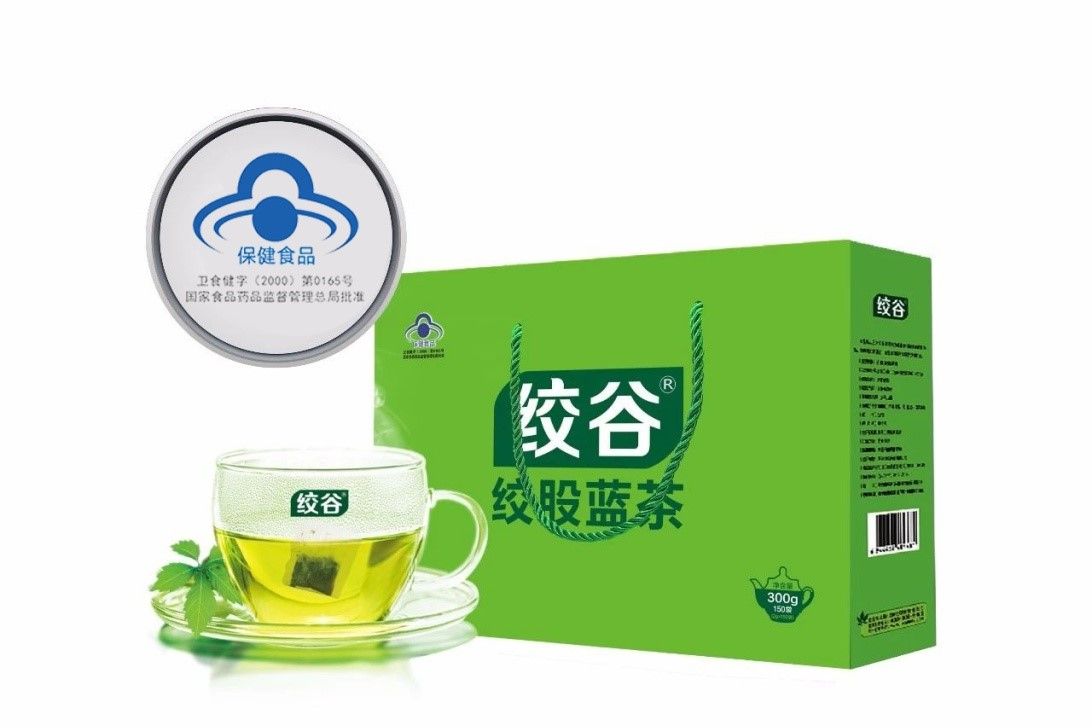 辨别绞股蓝茶真假，一定要看蓝帽子！