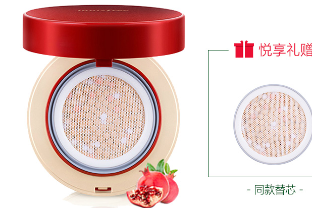 cc霜什么牌子比较好?卡姿兰蜗牛cc霜好用吗? cc霜什么牌子比较好?卡姿兰蜗牛cc霜好用吗?