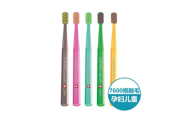 什么牌子的牙刷最好用？curaprox酷尔若思牙刷刷牙好用？