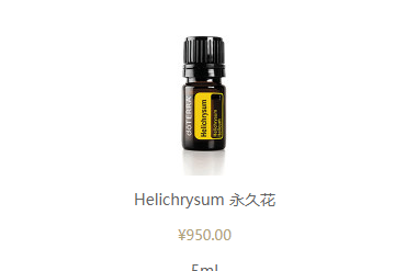 多特瑞精油官网多少钱？