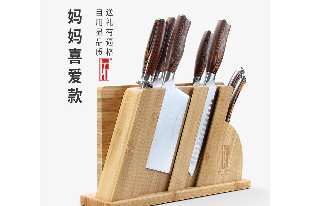 拓牌刀具质量怎么样?拓牌刀具是国产的吗? 拓牌刀具质量怎么样?拓牌刀具是国产的吗?