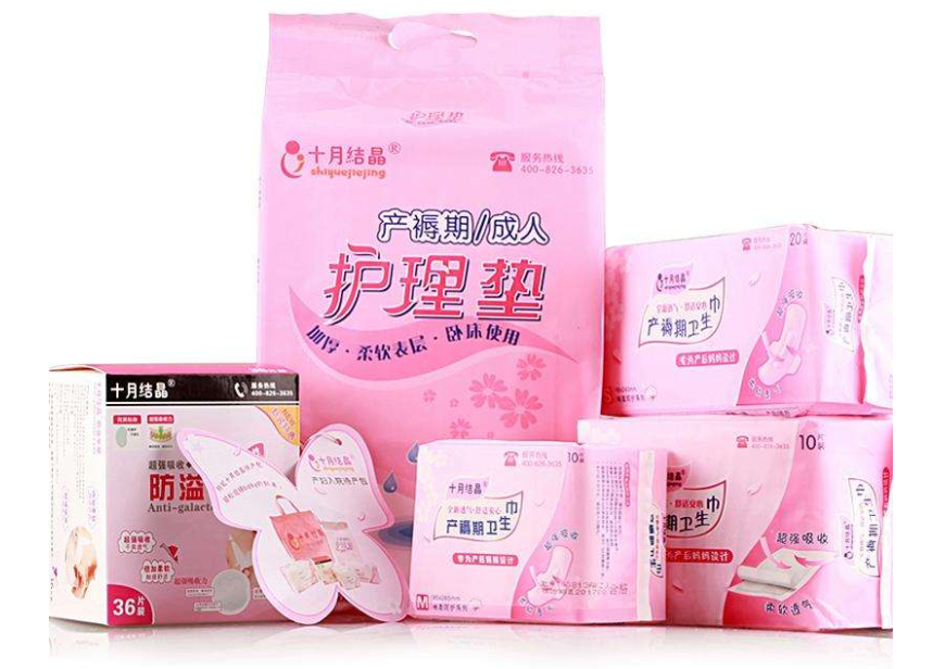 十月结晶待产包有什么？东西齐全吗？