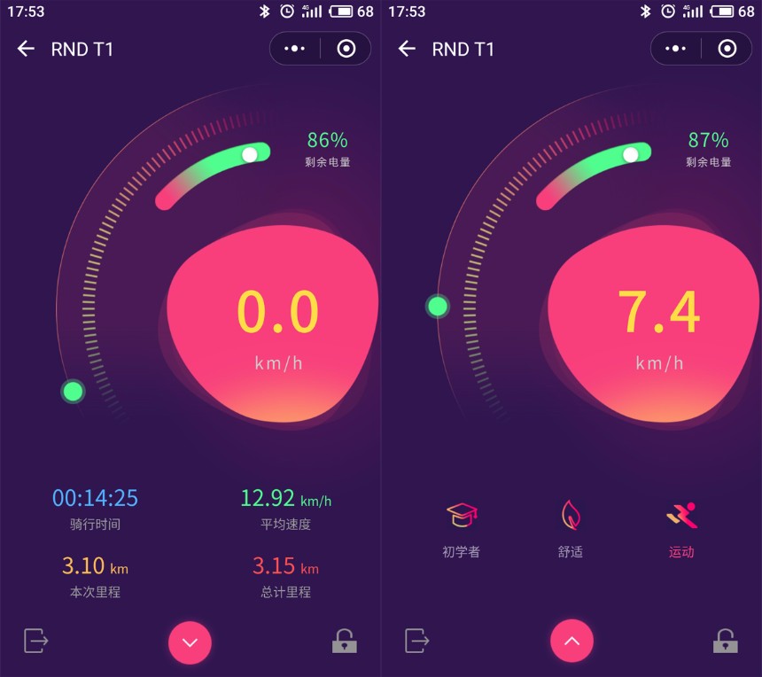 卸载共享单车,告别上班堵车!RND电动滑板车评测 卸载共享单车,告别上班堵车!RND电动滑板车评测