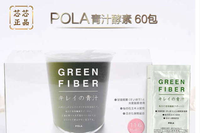 山本汉方大麦若叶青汁和pola樱花蜜大麦若叶青汁那个好? 山本汉方大麦若叶青汁和pola樱花蜜大麦若叶青汁那个好?