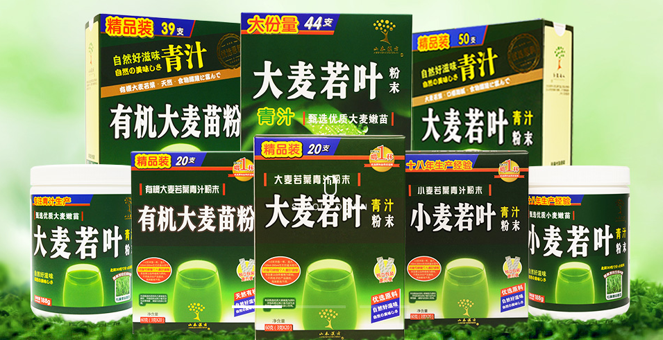 山本汉方大麦若叶青汁和pola樱花蜜大麦若叶青汁那个好？