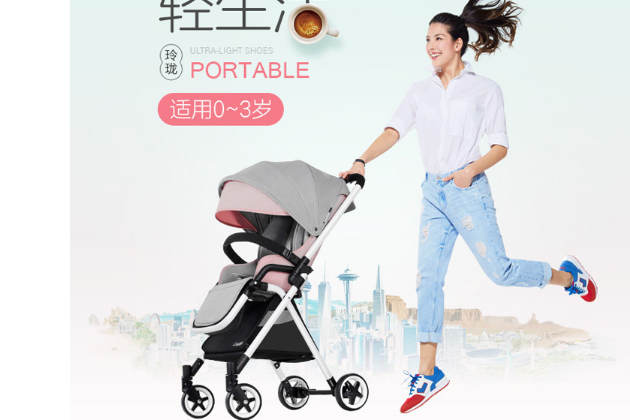 新生儿轻便婴儿车推荐?性价比比较高的婴儿车有哪些? 新生儿轻便婴儿车推荐?性价比比较高的婴儿车有哪些?