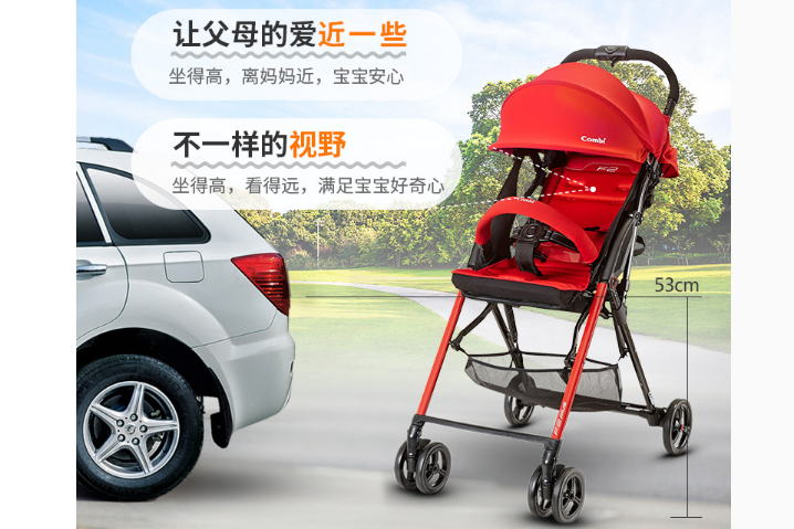 combi婴儿车好不好？combi婴儿车多少钱？