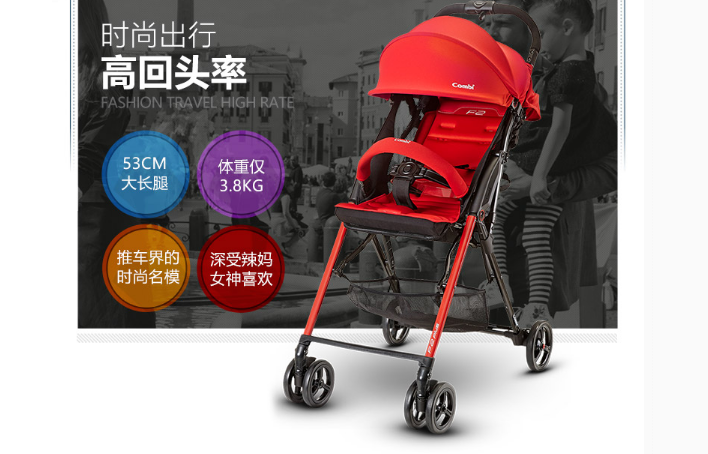 combi婴儿车好不好？combi婴儿车多少钱？