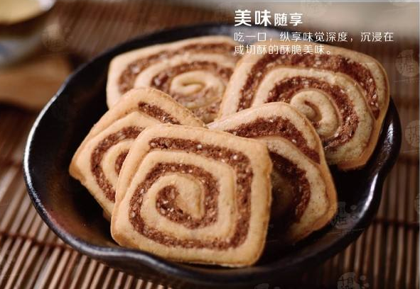 十月初五饼家哪个零食好吃？推荐一下？