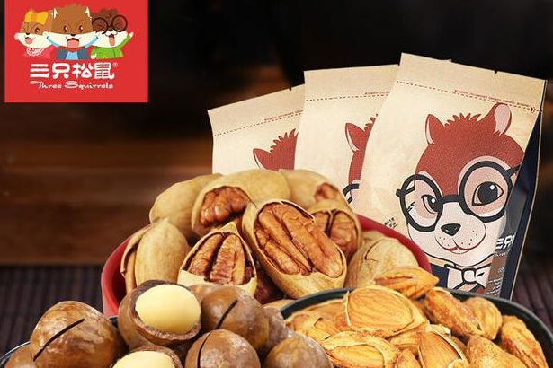 三只松鼠有什么零食?好吃吗? 三只松鼠有什么零食?好吃吗?