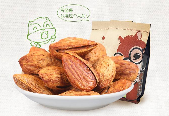 三只松鼠有什么零食?好吃吗? 三只松鼠有什么零食?好吃吗?
