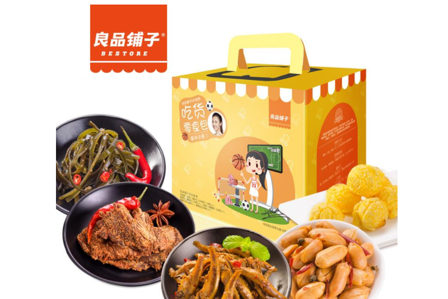 良品铺子好吃零食推荐？