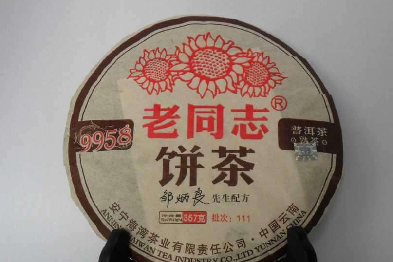 老同志普洱茶价格? 老同志普洱茶价格?