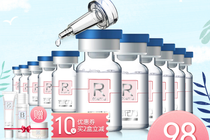 冻干粉的作用与功效?广药敬修堂佰花方冻干粉的效果怎么样? 冻干粉的作用与功效?广药敬修堂佰花方冻干粉的效果怎么样?