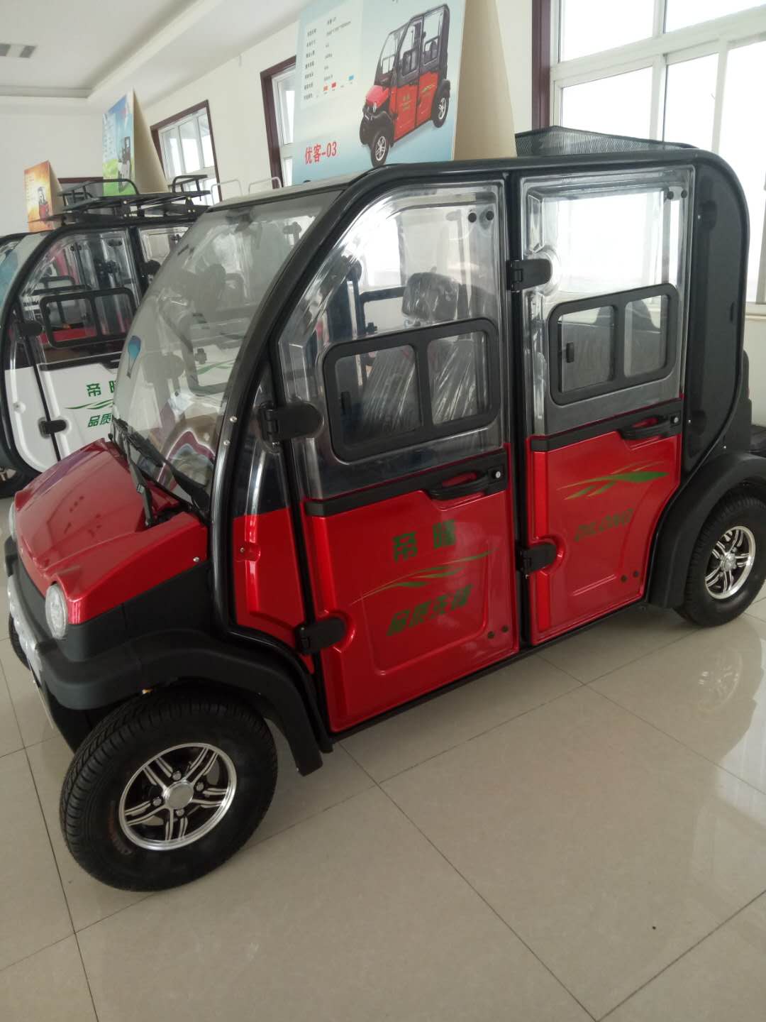 帝隆DL 优客03家用代步车