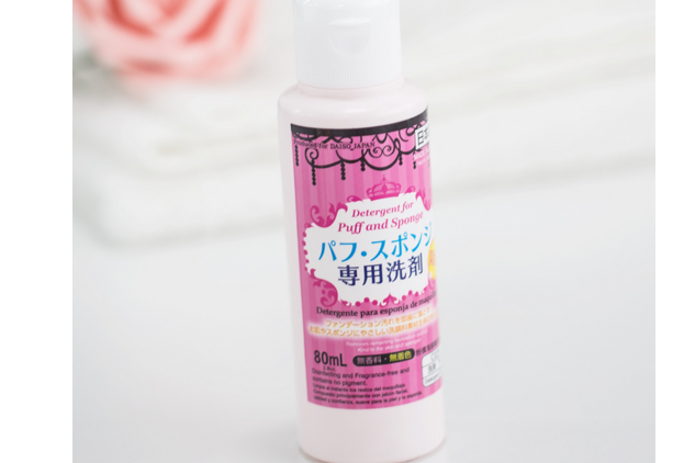 粉扑清洁剂什么牌子好?大创粉扑清洗剂怎么用? 粉扑清洁剂什么牌子好?大创粉扑清洗剂怎么用?