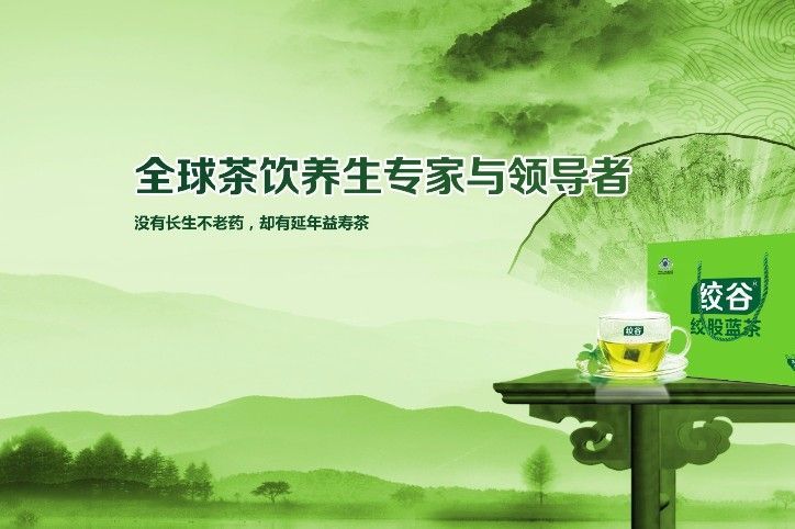 绞股蓝为什么价格那么贵？