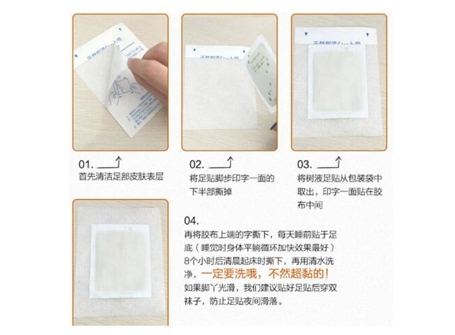 泰国兰纳足贴使用方法？泰国兰纳足贴好用么?