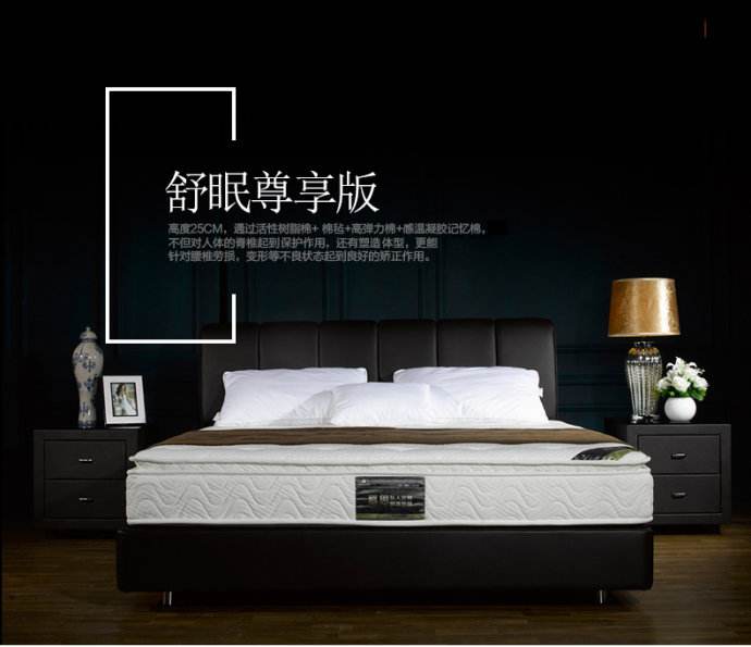 十大品牌床垫中哪个品牌的床垫料子适合冬天用？