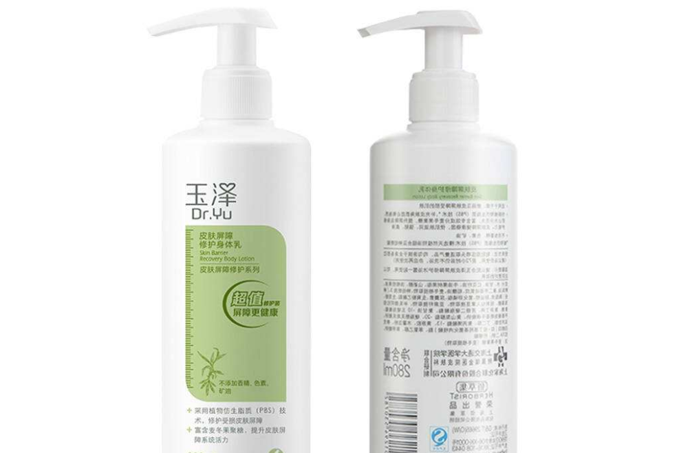 玉泽身体乳能擦脸上吗?效果怎么样? 玉泽身体乳能擦脸上吗?效果怎么样?