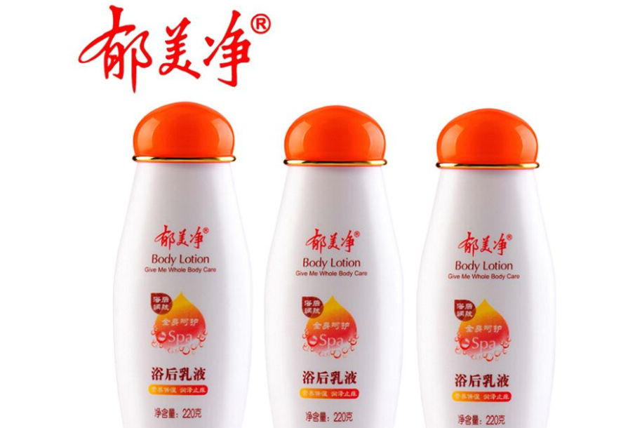 郁美净身体乳好用吗?保湿效果如何? 郁美净身体乳好用吗?保湿效果如何?