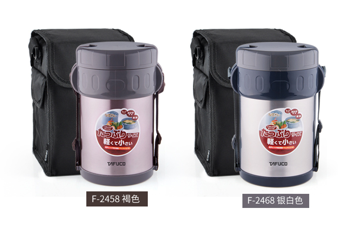 日本泰福高保温饭盒价格?泰福高马焦列系列F-2468保温饭盒怎么样? 日本泰福高保温饭盒价格?泰福高马焦列系列F-2468保温饭盒怎么样?