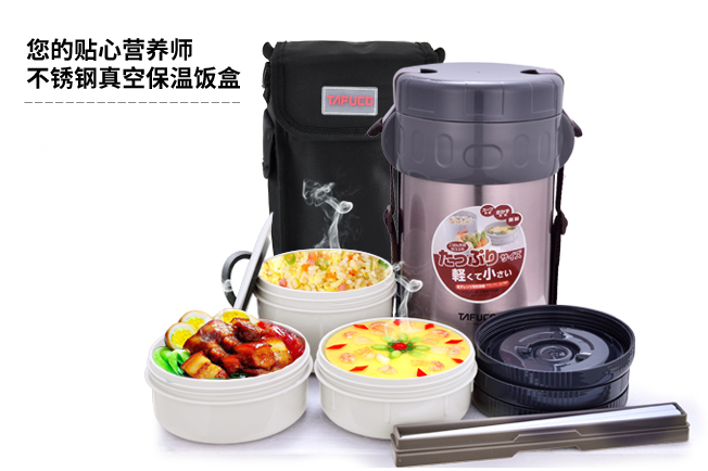 日本泰福高保温饭盒价格？泰福高马焦列系列F-2468保温饭盒怎么样？