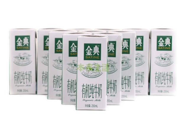 金典纯牛奶怎么样？可以用来洗脸吗？