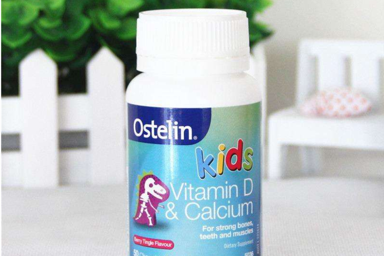 ostelin儿童钙片好不？大人可以吃吗？