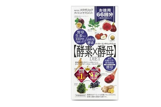 日本什么牌子的酵素好？谁能推荐几款？
