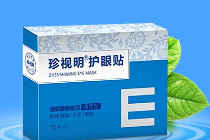 珍视明护眼贴知乎最新评价? 珍视明护眼贴知乎最新评价?