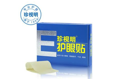 珍视明护眼贴知乎最新评价？