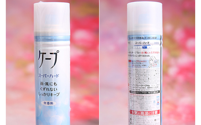 头发定型喷雾哪个好?matsukiyo和kose头发定型喷雾定型效果如何 头发定型喷雾哪个好?matsukiyo和kose头发定型喷雾定型效果如何