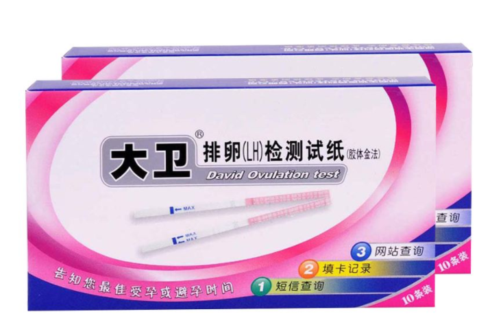 大卫排卵试纸怎么看?有效吗? 大卫排卵试纸怎么看?有效吗?