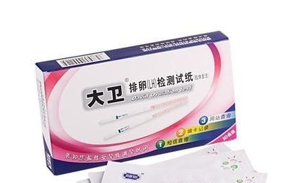 秀儿和大卫排卵试纸哪个比较准确？