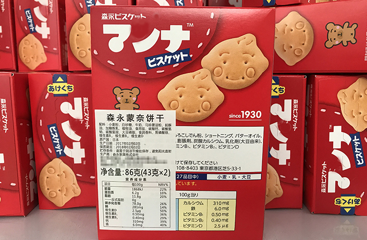 宝宝零食什么牌子好?日本宝宝零食推荐? 宝宝零食什么牌子好?日本宝宝零食推荐?