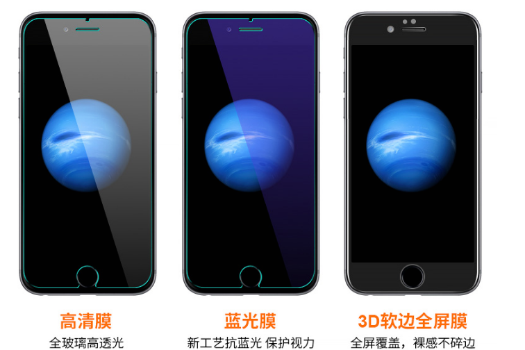 iPhone7p钢化膜怎么贴?GUSGU/古尚古钢化膜怎么样? iPhone7p钢化膜怎么贴?GUSGU/古尚古钢化膜怎么样?
