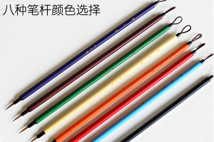 画水彩哪种毛笔好?秋宏斋水彩毛笔买哪款? 画水彩哪种毛笔好?秋宏斋水彩毛笔买哪款?