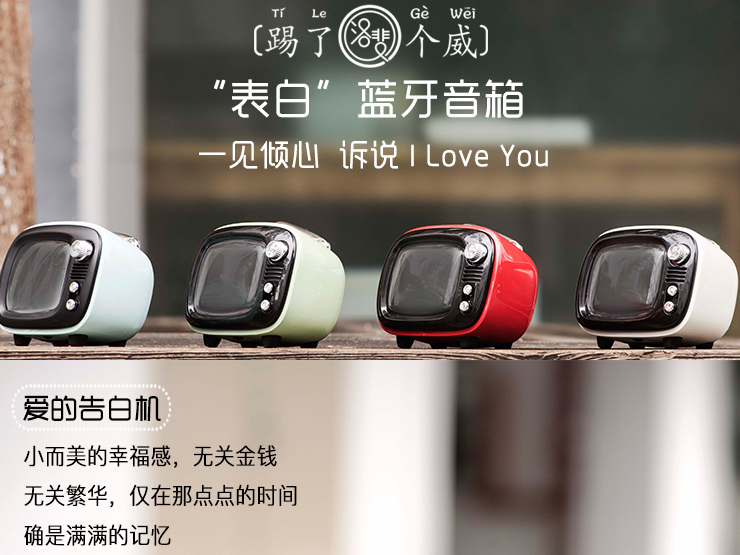 小闹钟多少钱一个?LOFREE/洛斐复古小电视闹钟怎么样? 小闹钟多少钱一个?LOFREE/洛斐复古小电视闹钟怎么样?