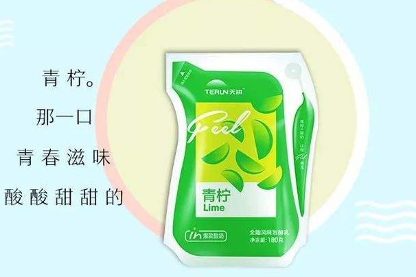 天润酸奶种类？介绍一下？