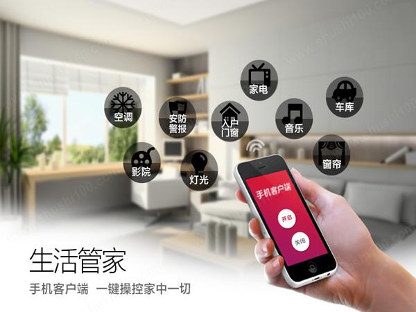 智能家居加盟代理,这几点你需要知道 智能家居加盟代理,这几点你需要知道